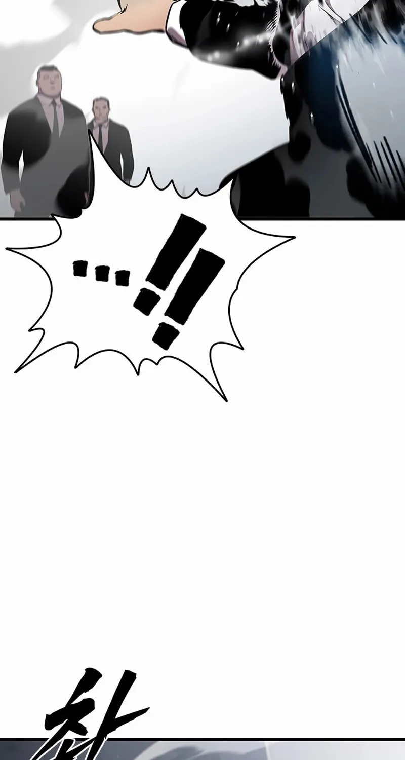 Read The Great War chapter 41 image 99 on Lezhin