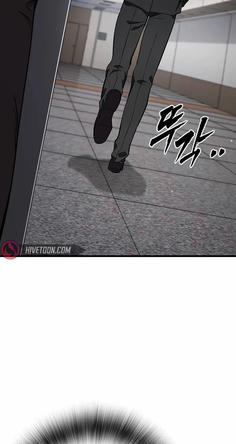 Read The Great War chapter 42 image 73 on Lezhin