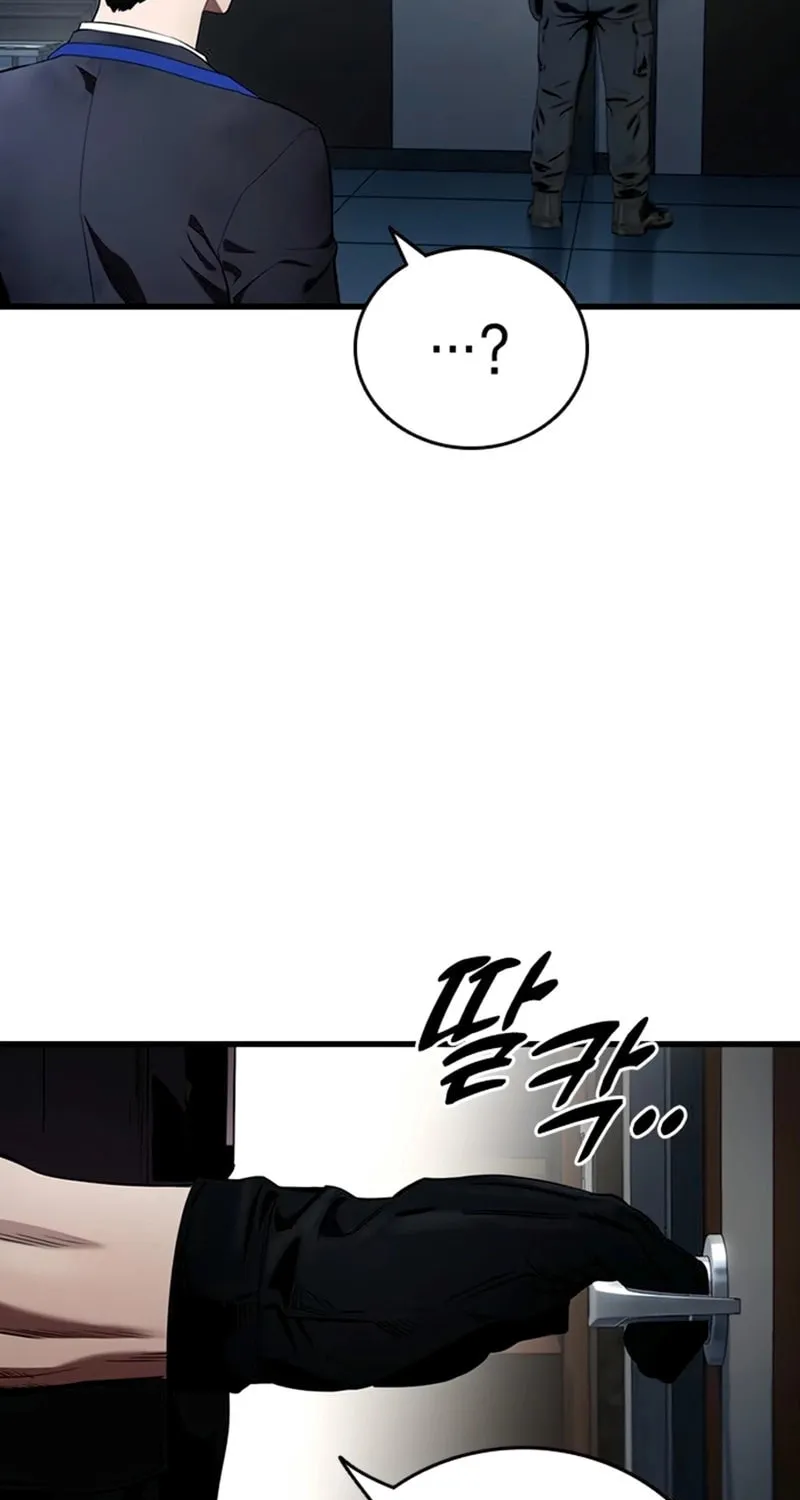 Read The Great War chapter 44 image 54 on Lezhin