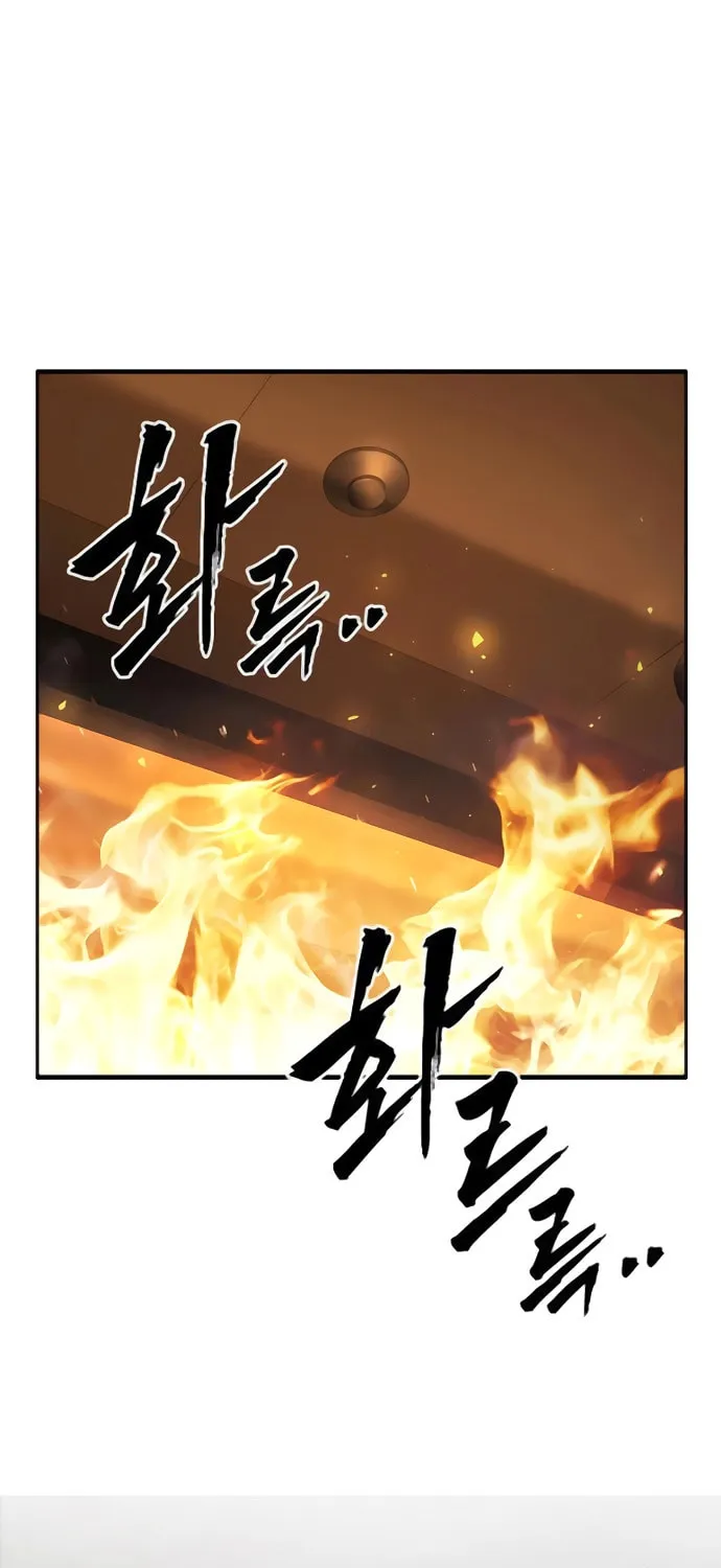 Read The Great War chapter 45 image 25 on Lezhin