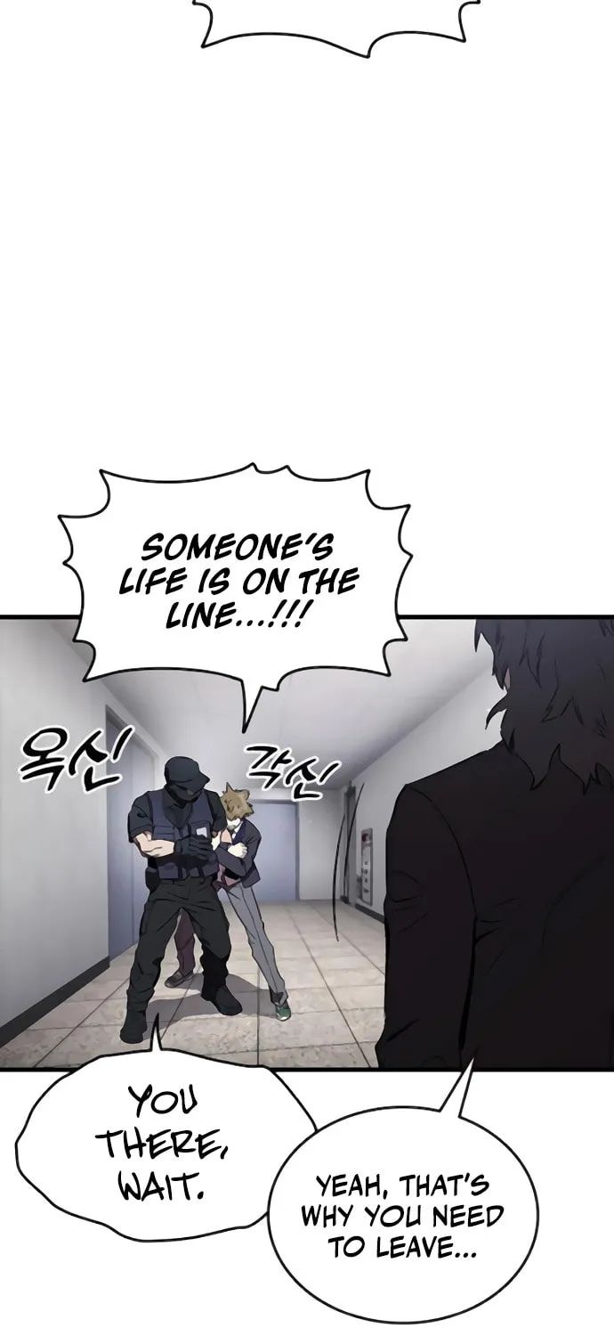 Read The Great War chapter 45 image 3 on Lezhin