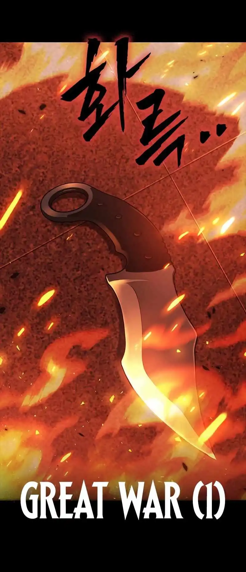 Read The Great War chapter 49 image 14 on Lezhin
