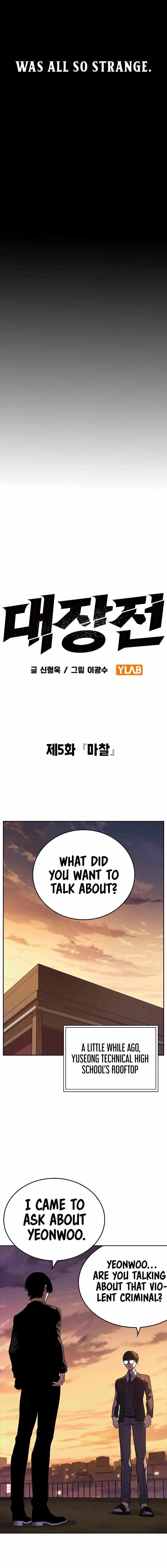 Read The Great War chapter 5 image 12 on Lezhin