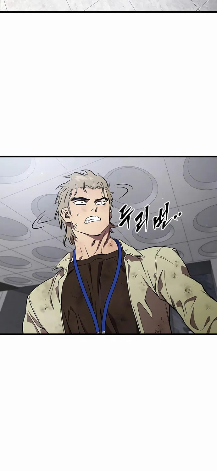 Read The Great War chapter 50 image 47 on Lezhin