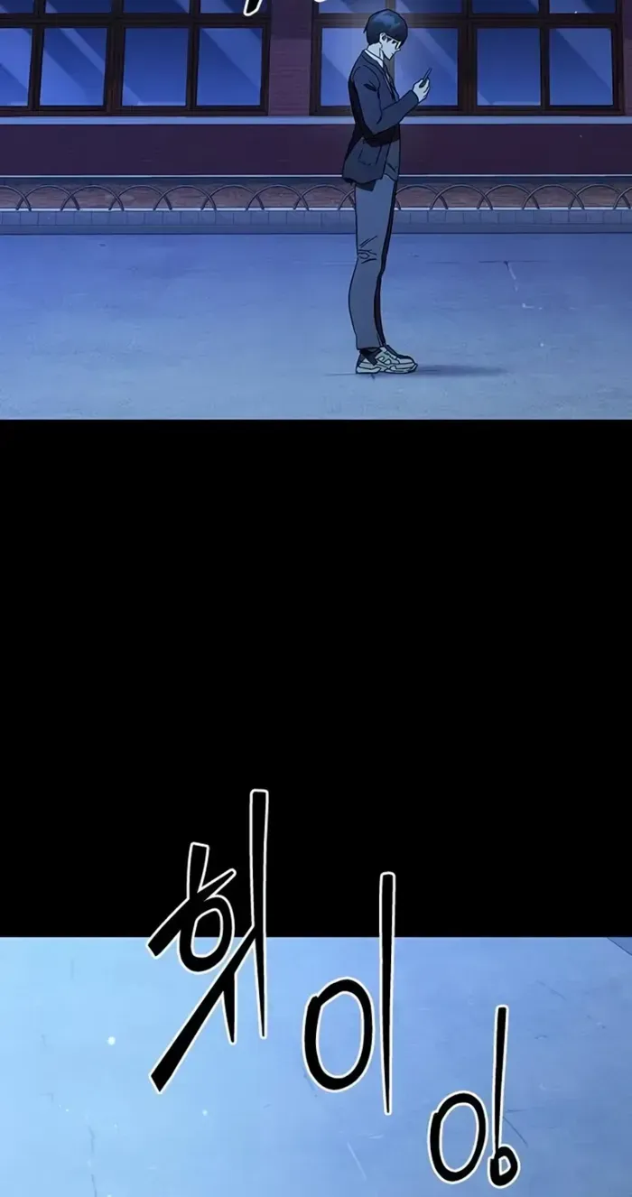 Read The Great War chapter 53 image 101 on Lezhin