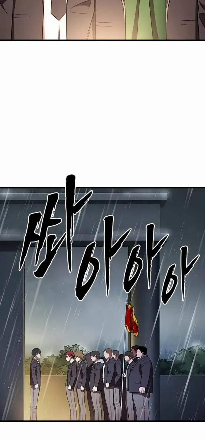 Read The Great War chapter 54 image 47 on Lezhin