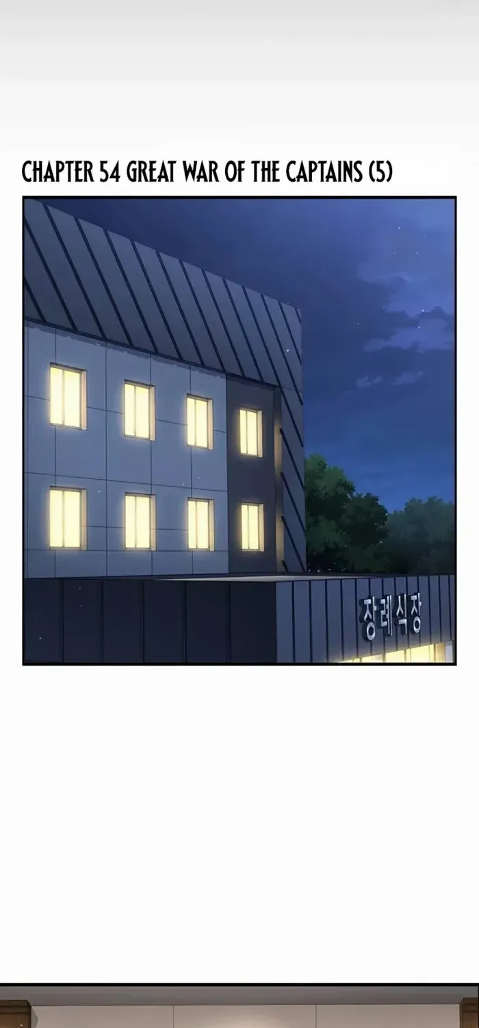 Read The Great War chapter 54 image 5 on Lezhin