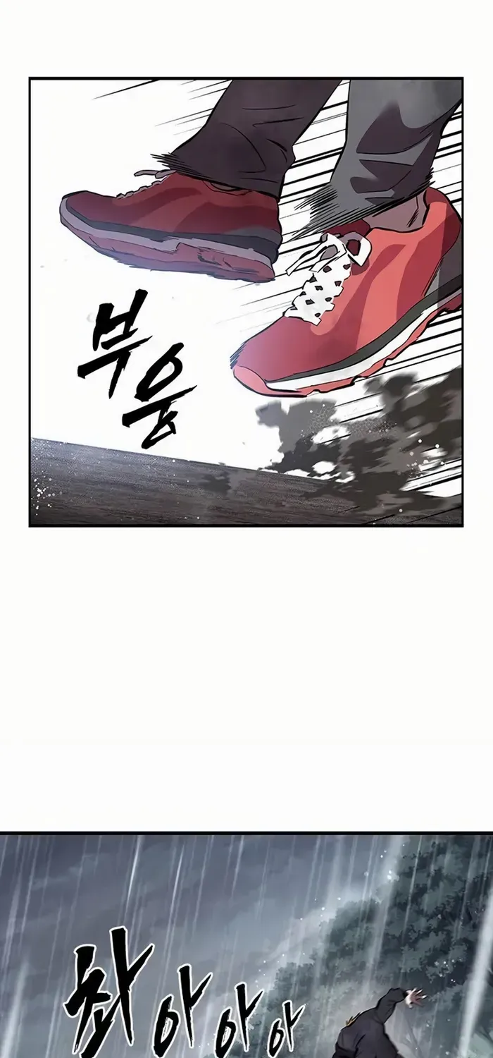Read The Great War chapter 57 image 60 on Lezhin