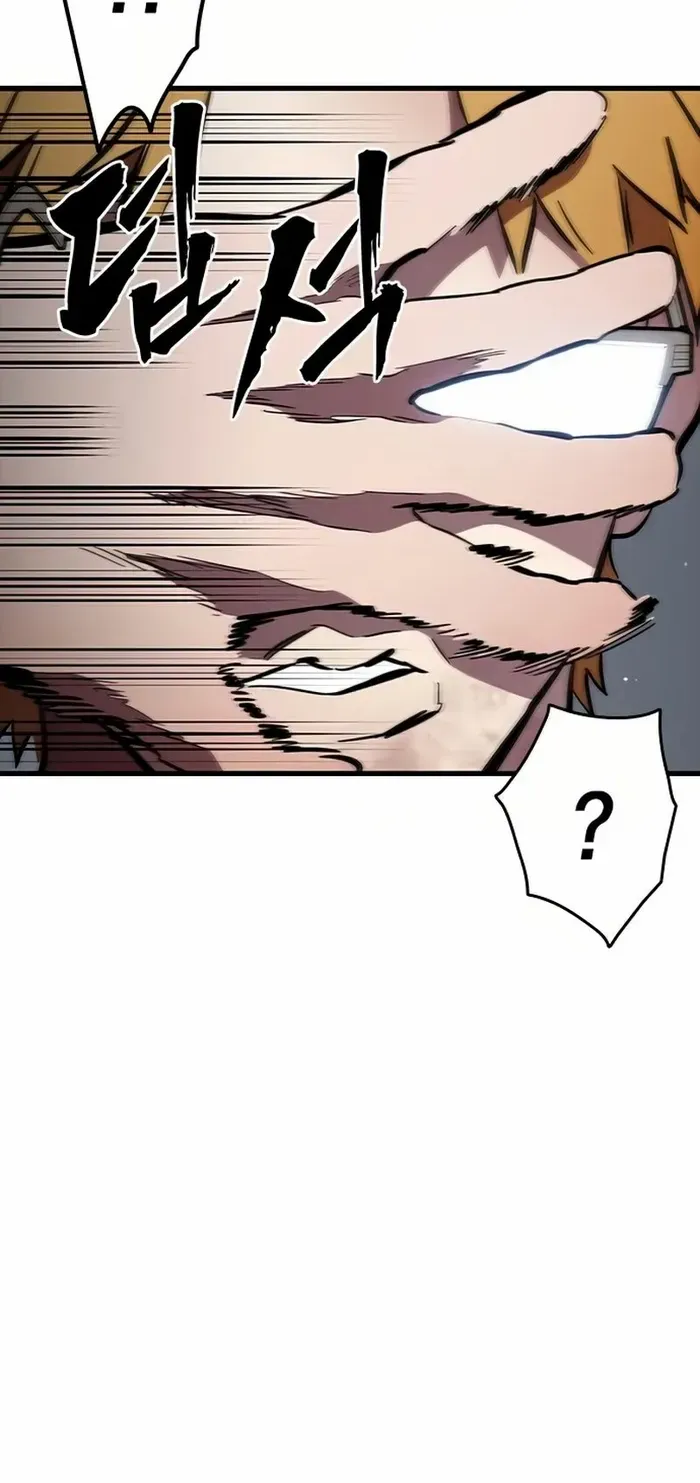 Read The Great War chapter 58 image 83 on Lezhin