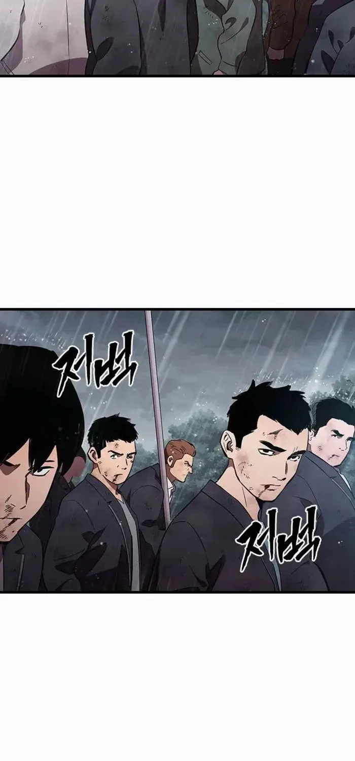 Read The Great War chapter 59 image 2 on Lezhin
