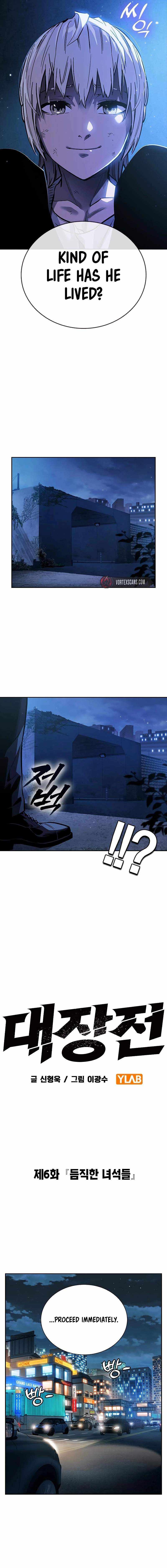 Read The Great War chapter 6 image 3 on Lezhin
