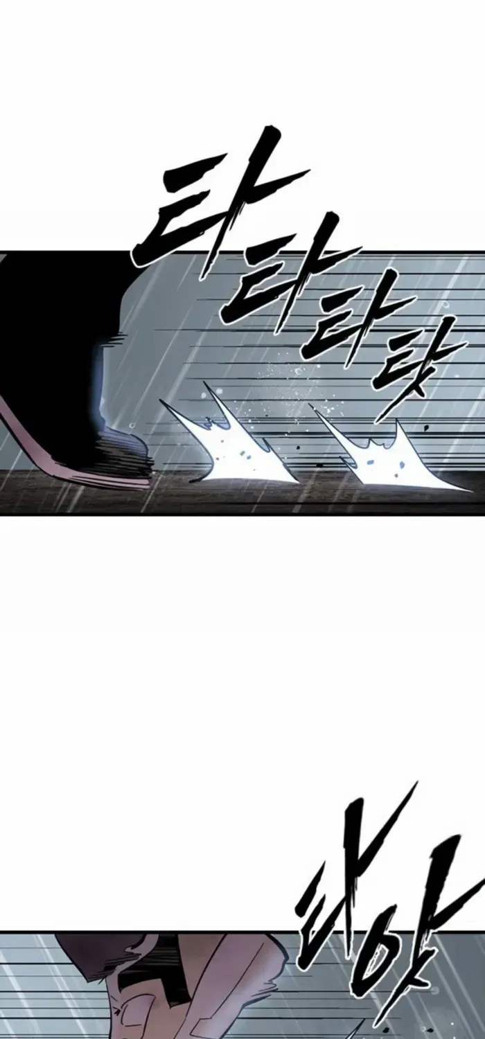 Read The Great War chapter 60 image 68 on Lezhin