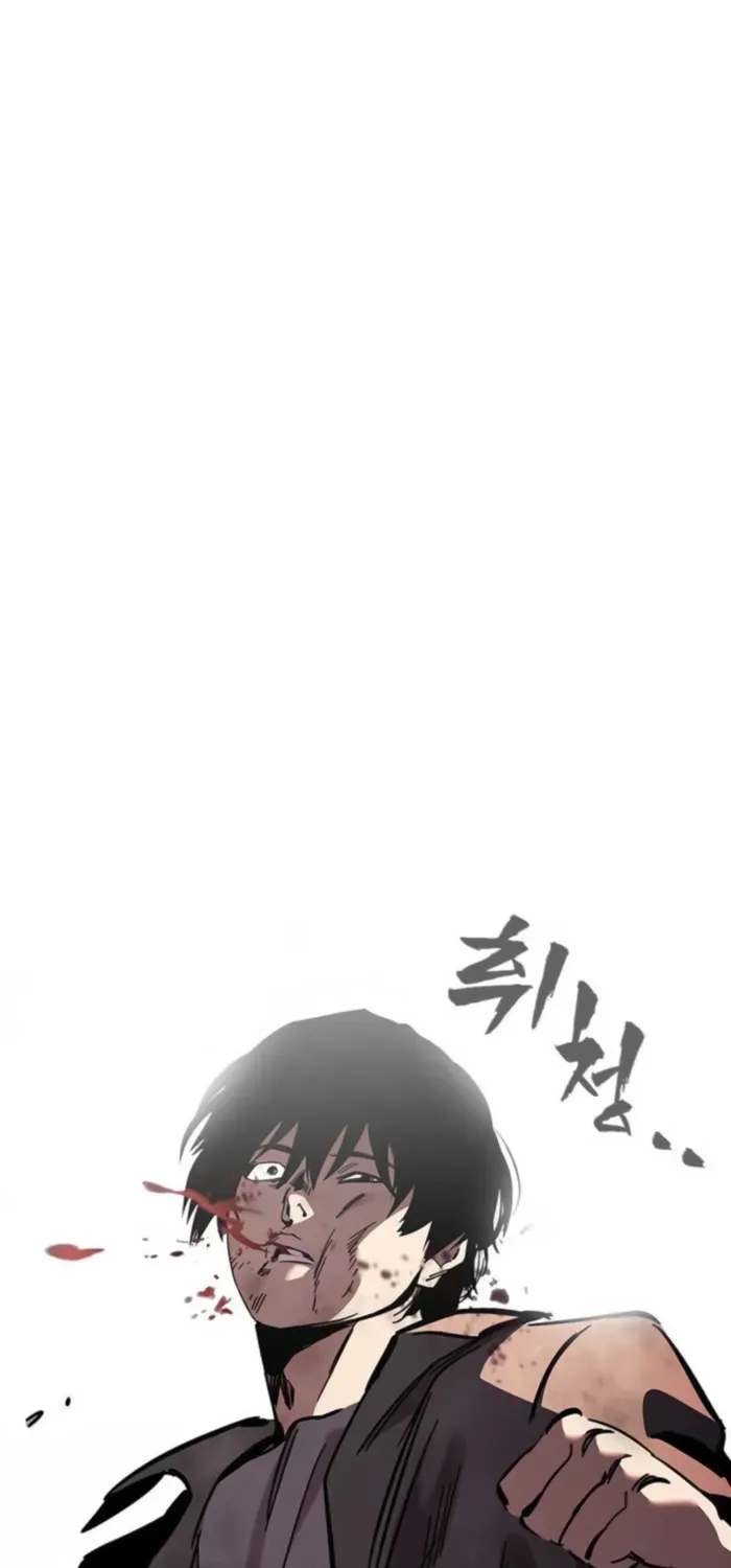 Read The Great War chapter 60 image 94 on Lezhin