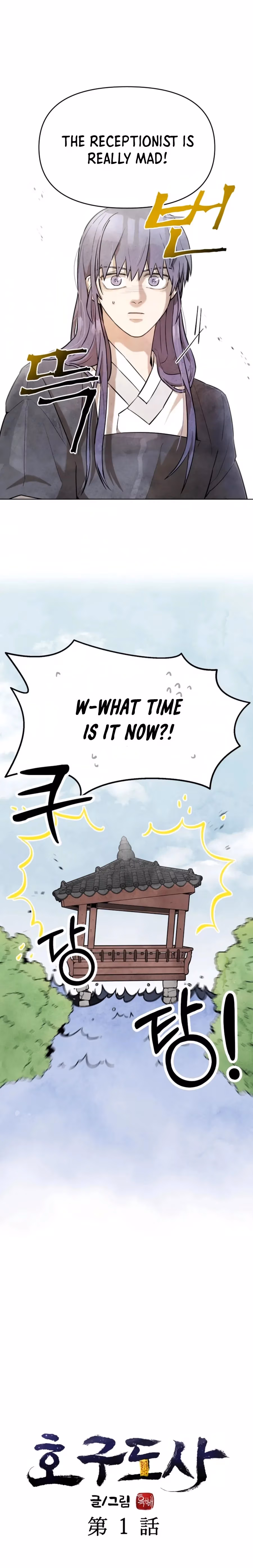 The Greatest Ascetic Chapter 1 page 10 - 