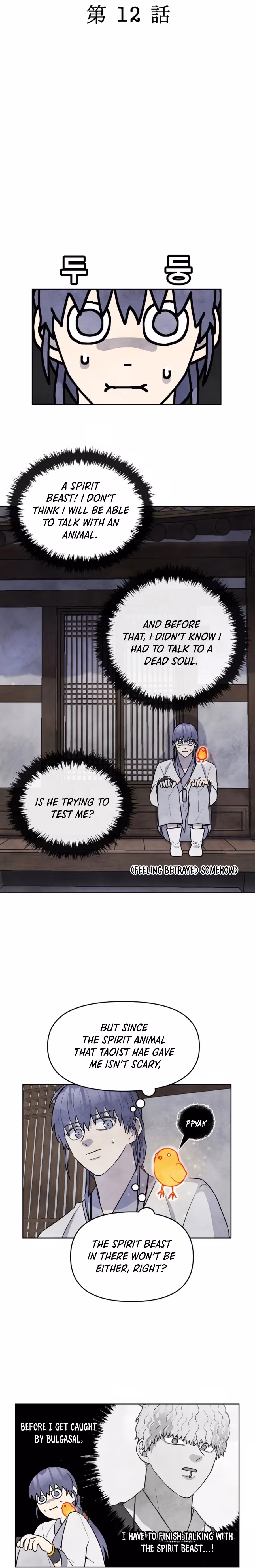The Greatest Ascetic Chapter 12 page 8 - 