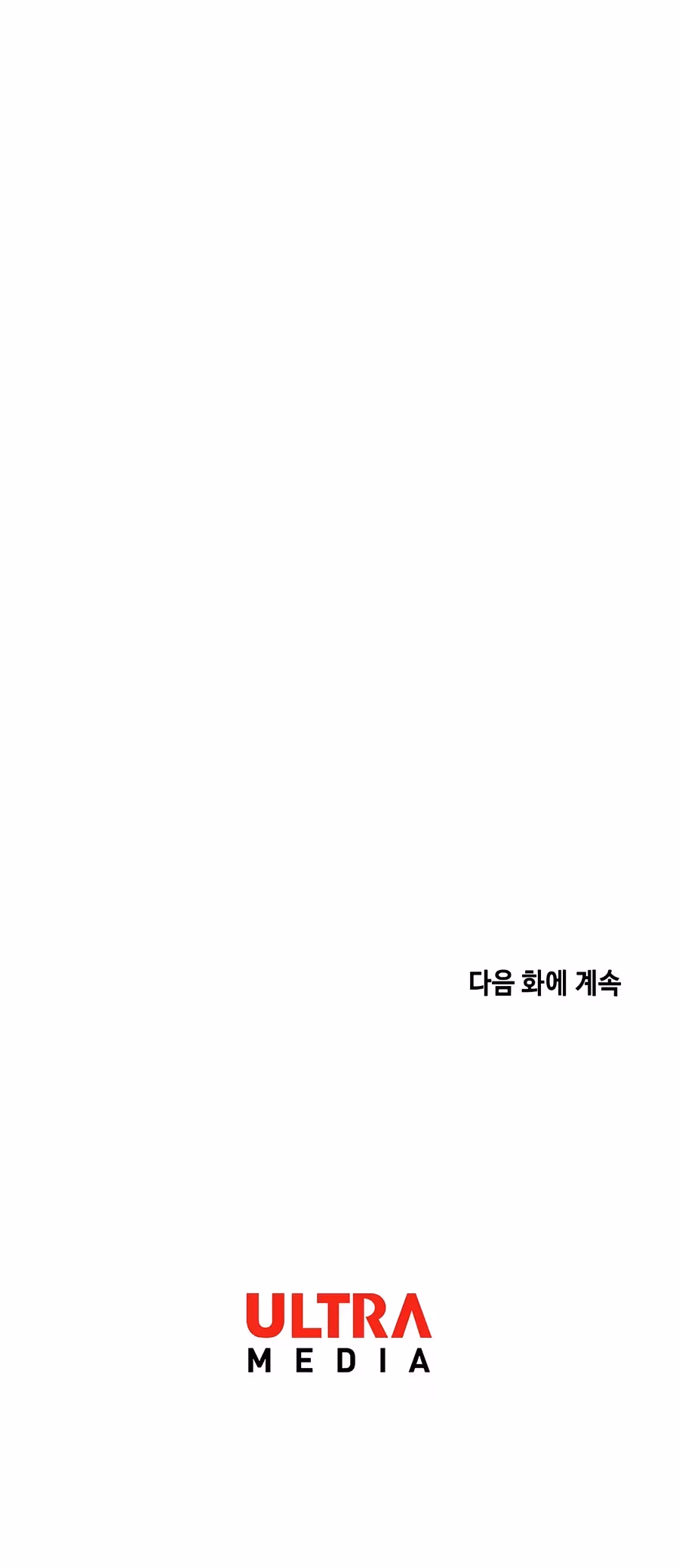 The Greatest Ascetic Chapter 16 page 24 - 