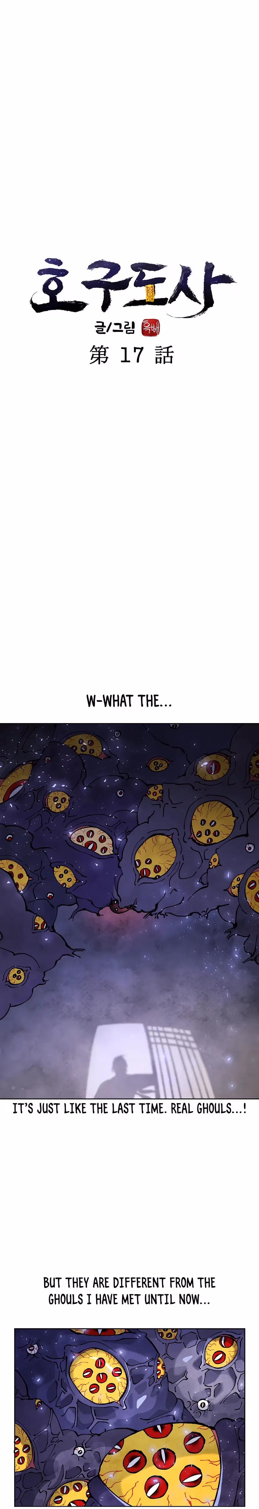 The Greatest Ascetic Chapter 17 page 6 - 