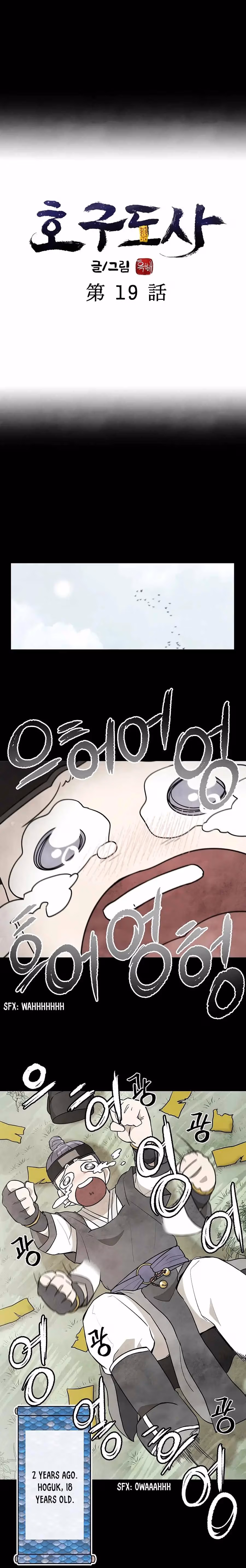 The Greatest Ascetic Chapter 19 page 4 - 
