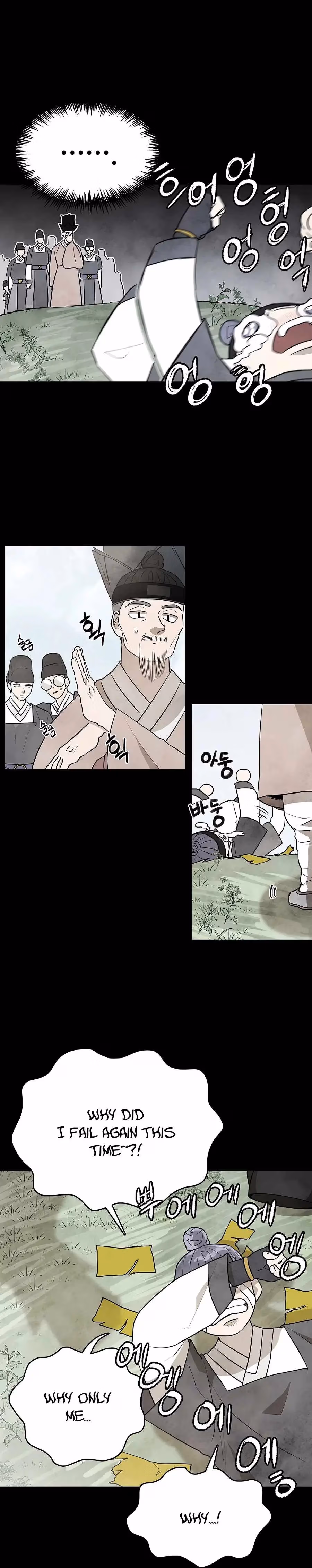 The Greatest Ascetic Chapter 19 page 5 - 