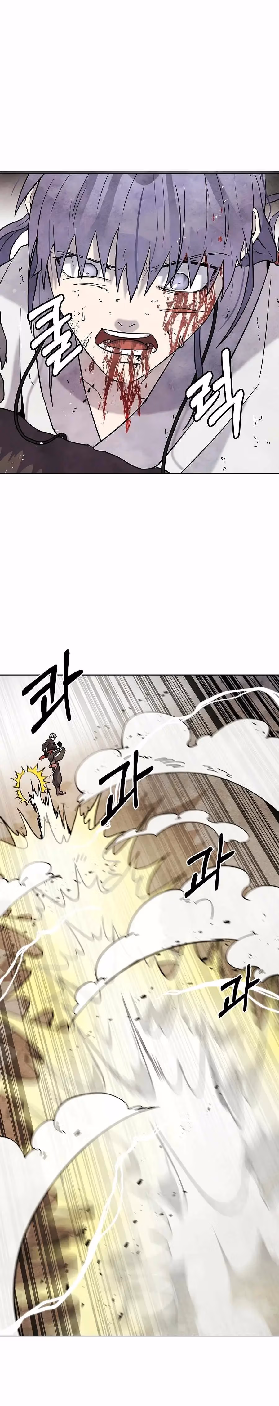 The Greatest Ascetic Chapter 20 page 14 - 