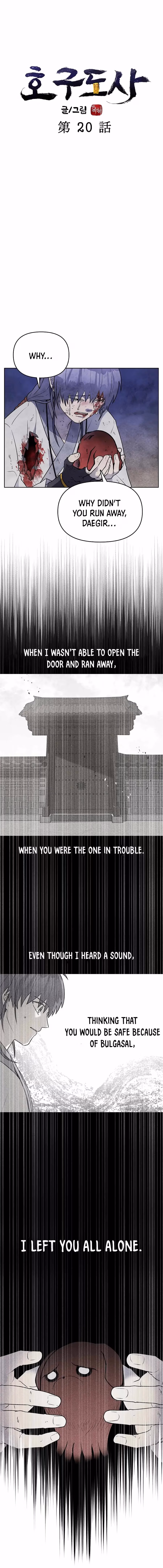 The Greatest Ascetic Chapter 20 page 5 - 