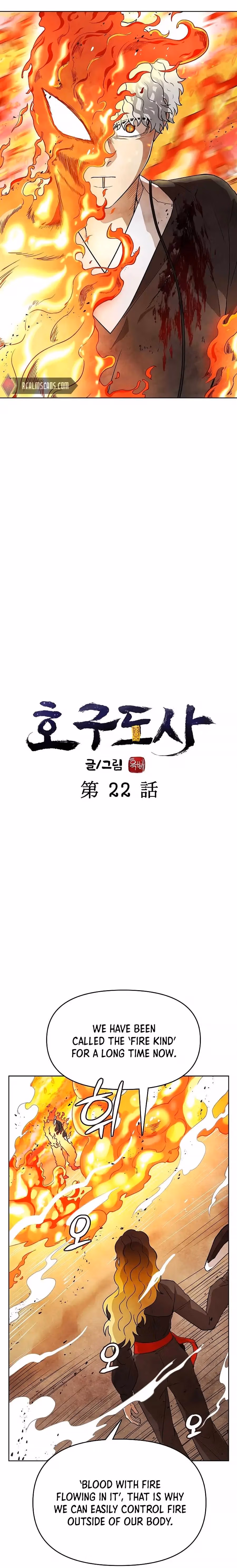 The Greatest Ascetic Chapter 22 page 5 - 