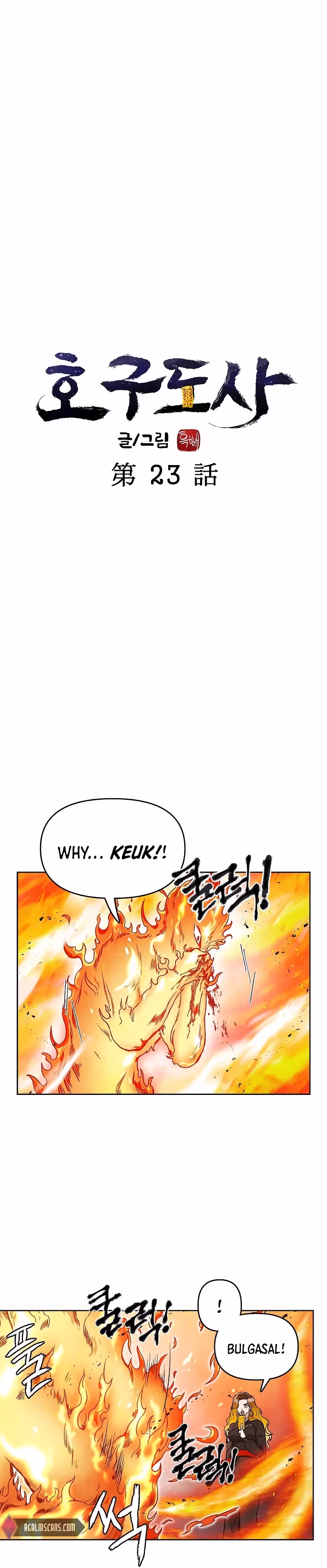 The Greatest Ascetic Chapter 23 page 6 - 