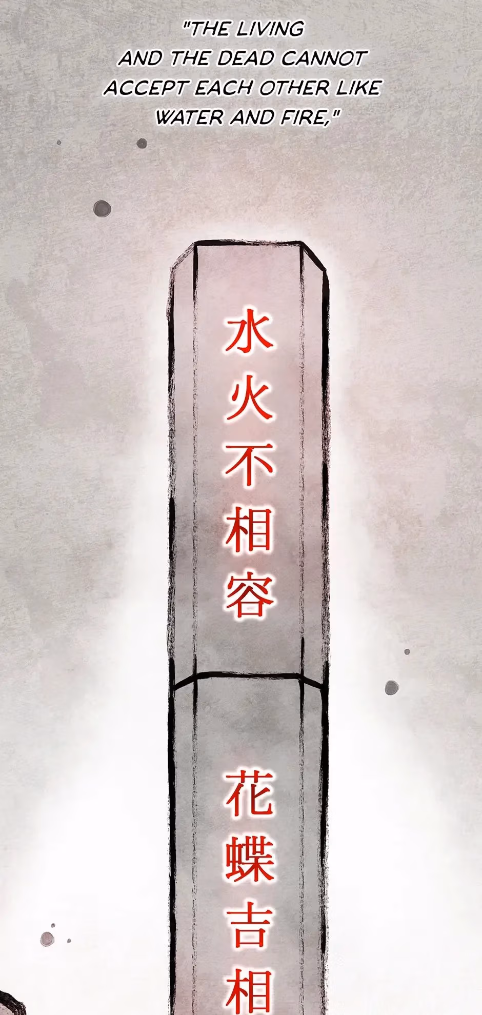 The Greatest Ascetic Chapter 24 page 18 - 