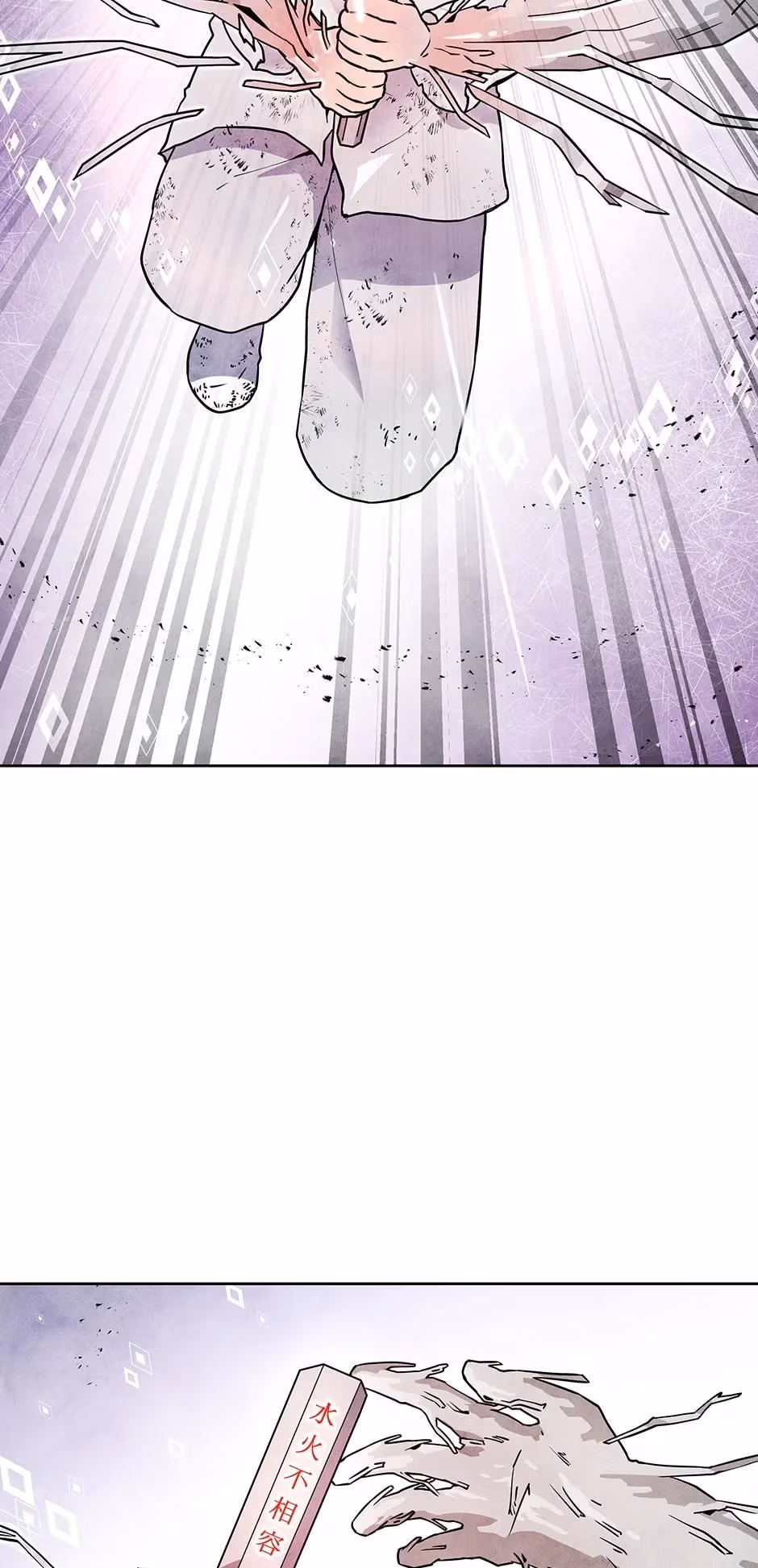 The Greatest Ascetic Chapter 32 page 37 - 