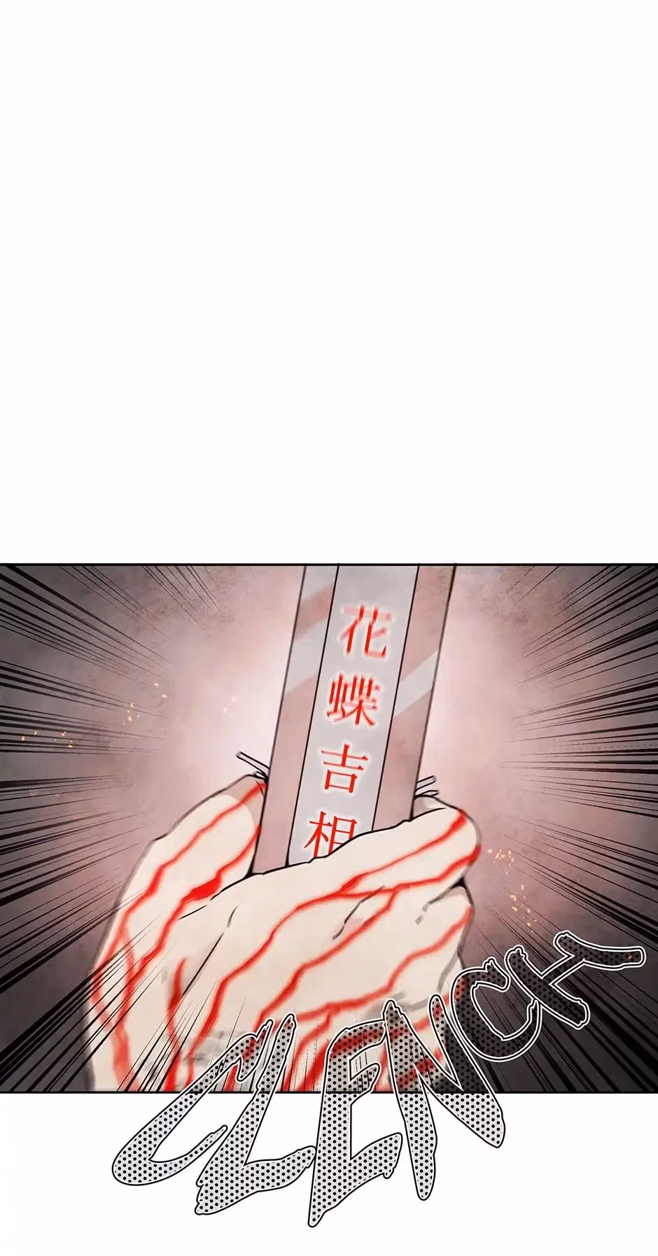 The Greatest Ascetic Chapter 34 page 40 - 