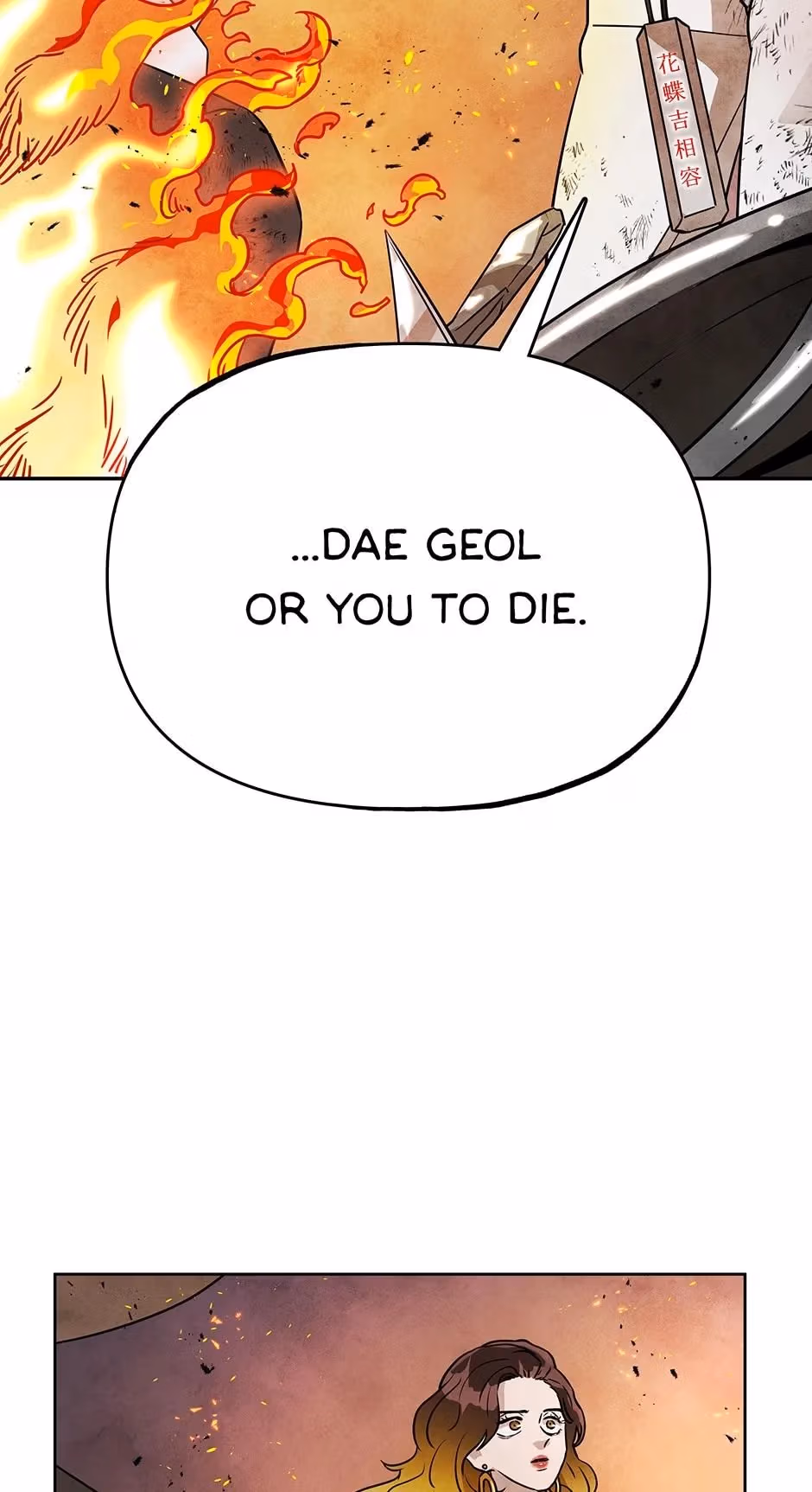 The Greatest Ascetic Chapter 36 page 28 - 