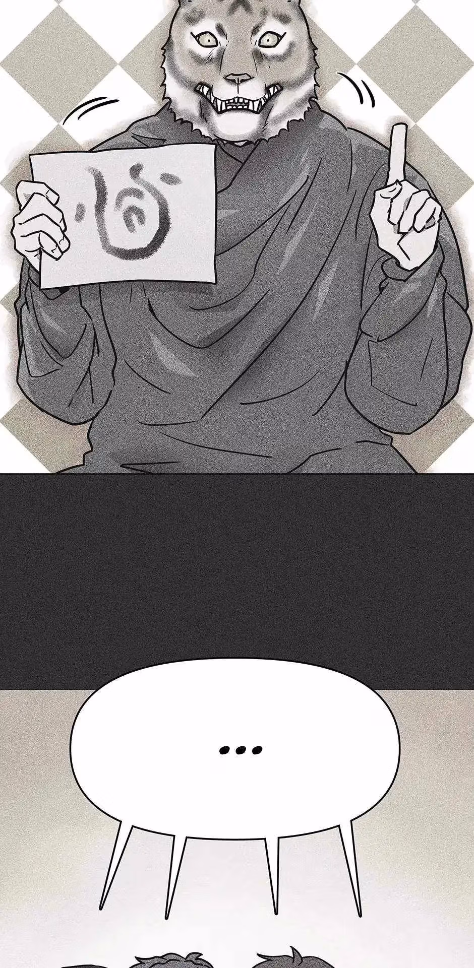 The Greatest Ascetic Chapter 63 page 24 - 