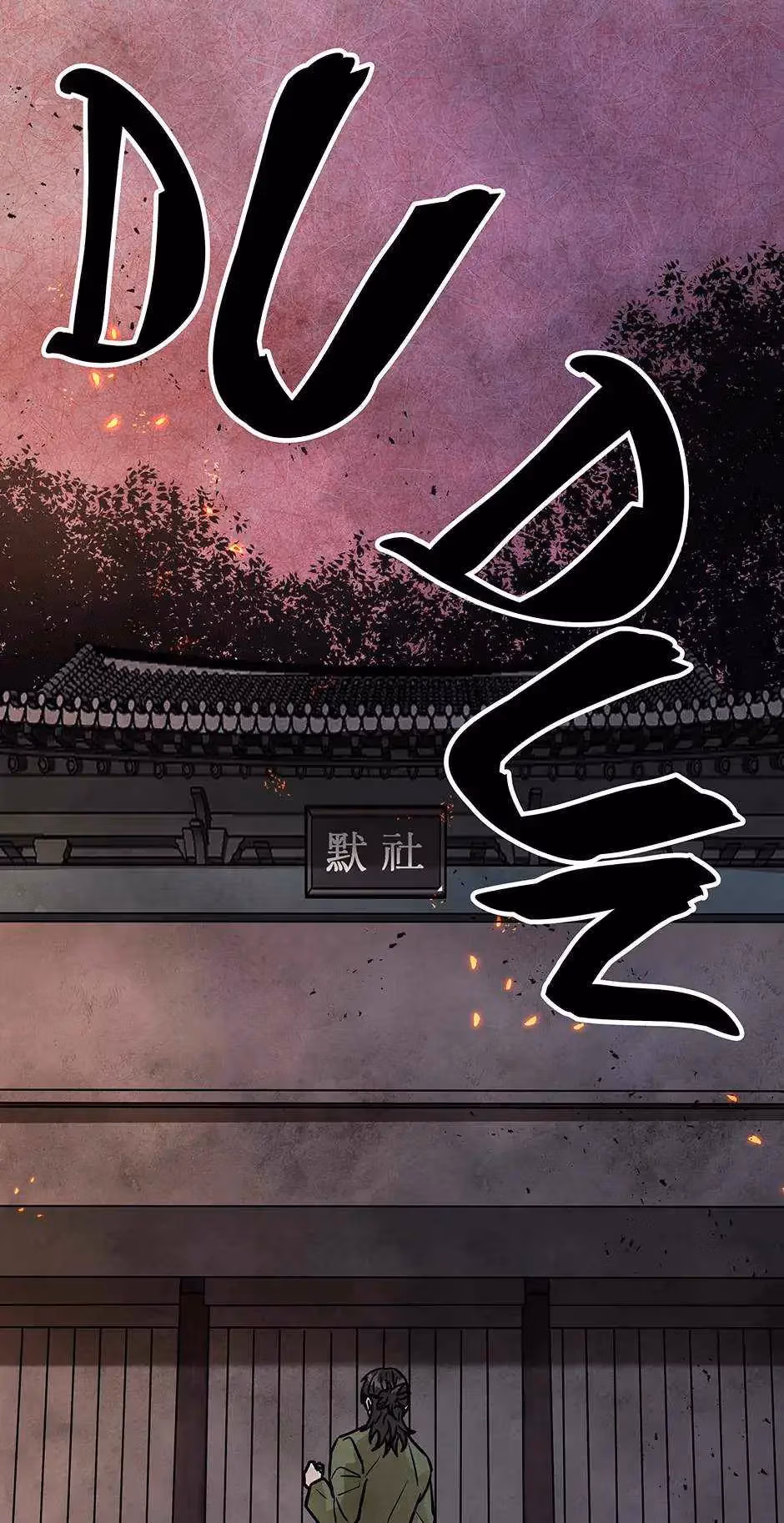 The Greatest Ascetic Chapter 65 page 61 - 