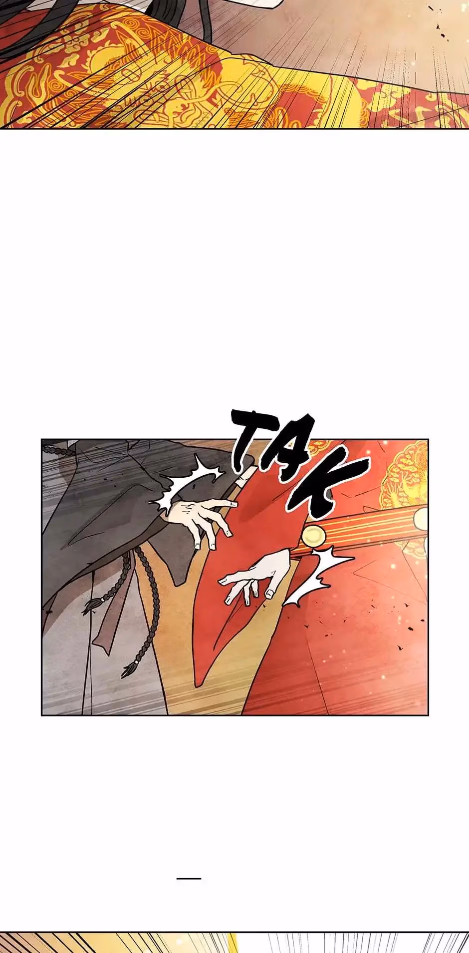 The Greatest Ascetic Chapter 73 page 13 - 