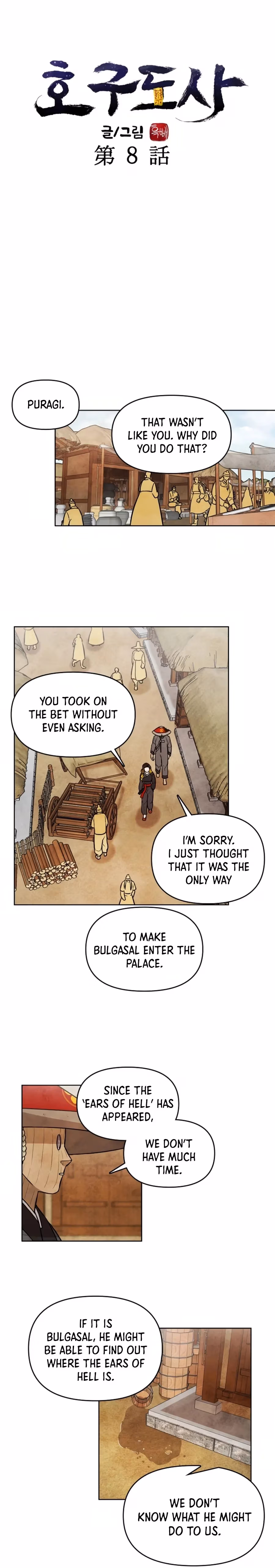 The Greatest Ascetic Chapter 8 page 8 - 