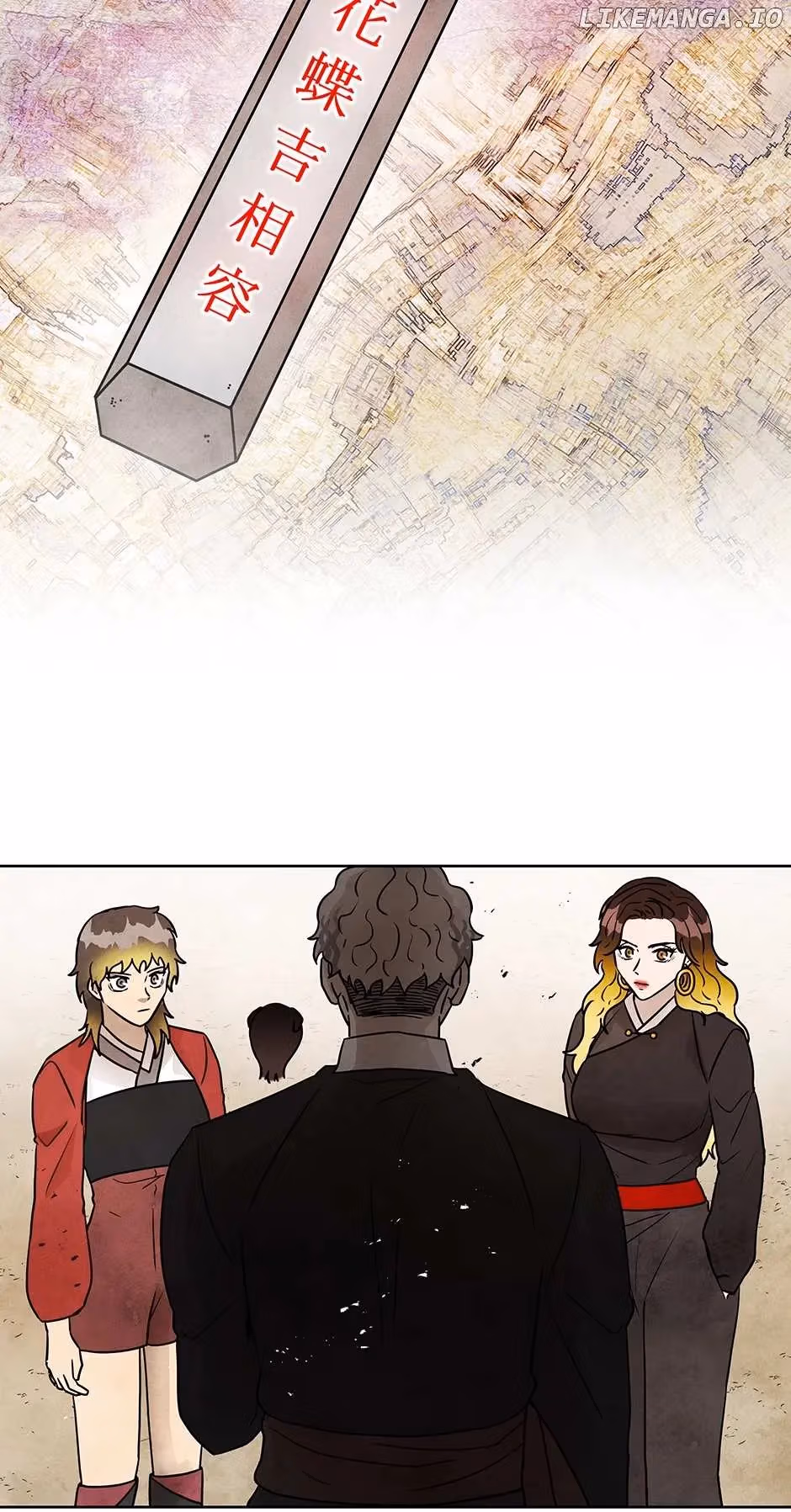 The Greatest Ascetic Chapter 90 page 26 - 