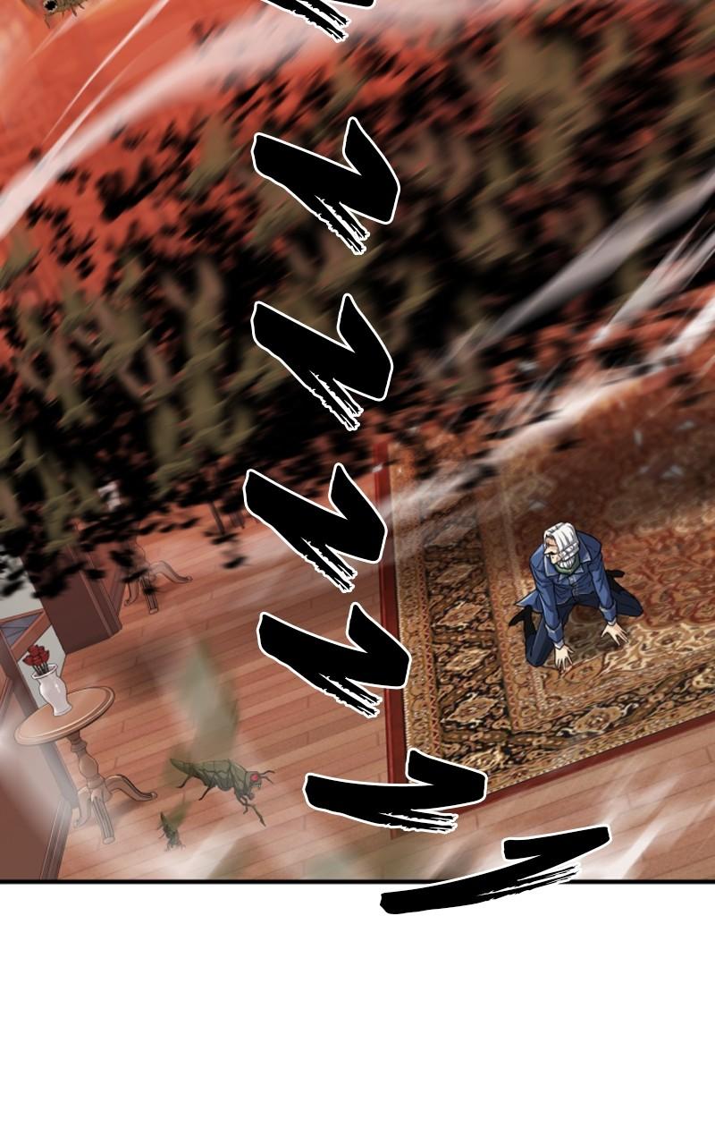 Read The Greatest Estate Developer chapter 1.2 image 61 on Lezhin