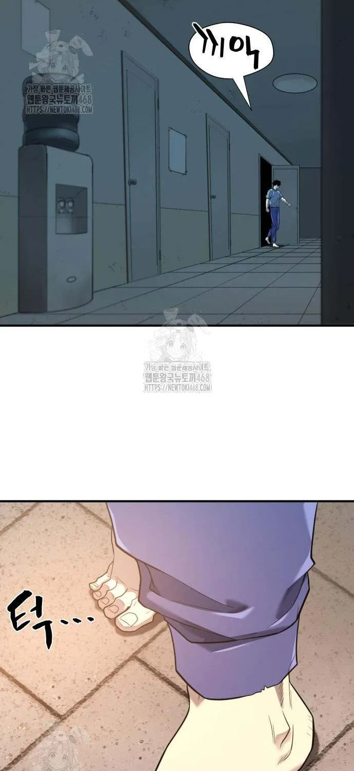 Read The Greatest Estate Developer chapter 205 image 97 on Lezhin