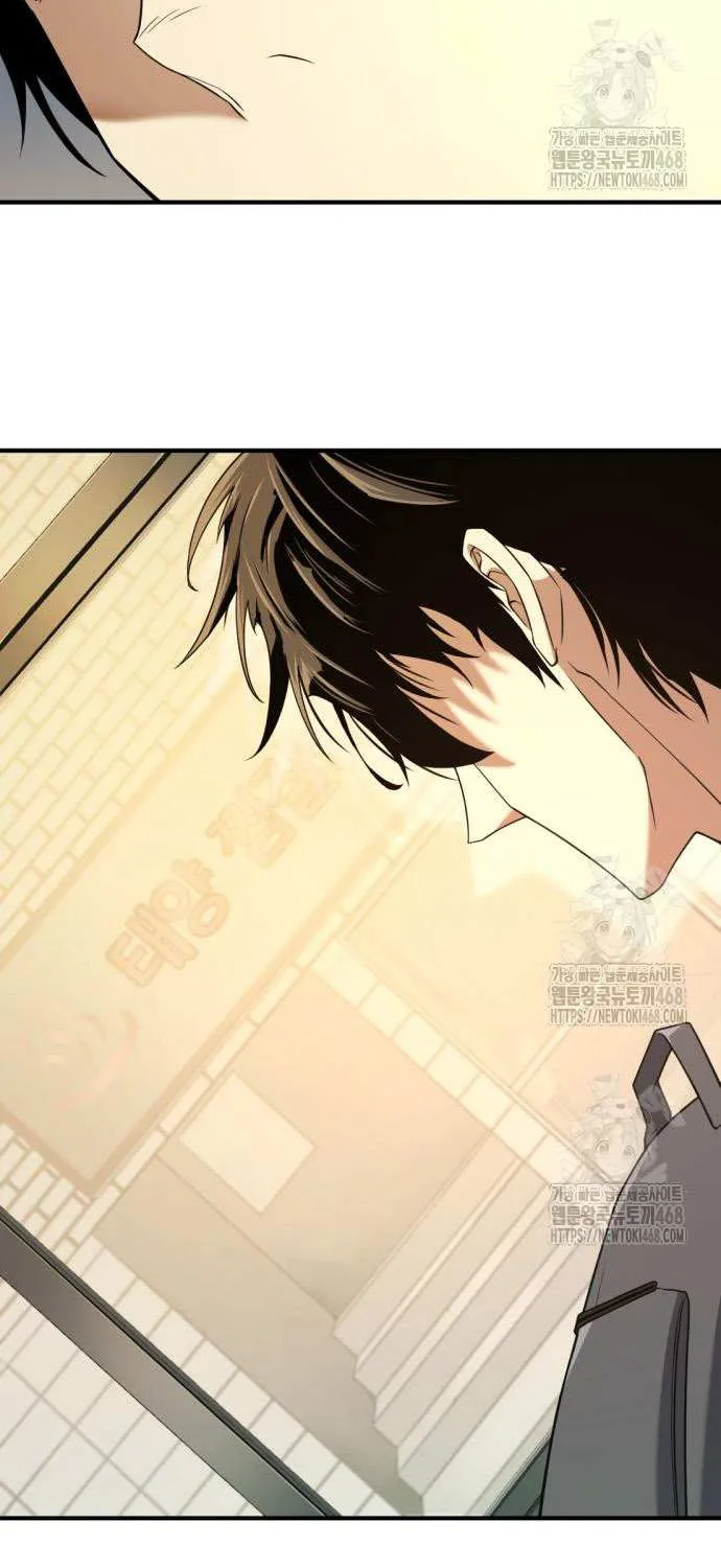 Read The Greatest Estate Developer chapter 206 image 17 on Lezhin