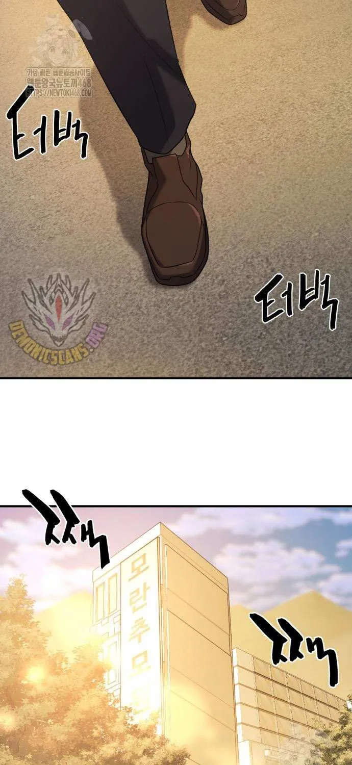 Read The Greatest Estate Developer chapter 206 image 29 on Lezhin
