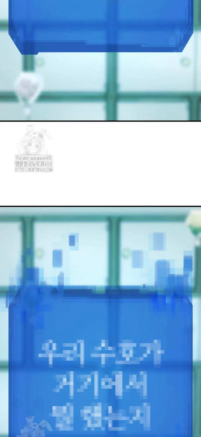 Read The Greatest Estate Developer chapter 206 image 47 on Lezhin