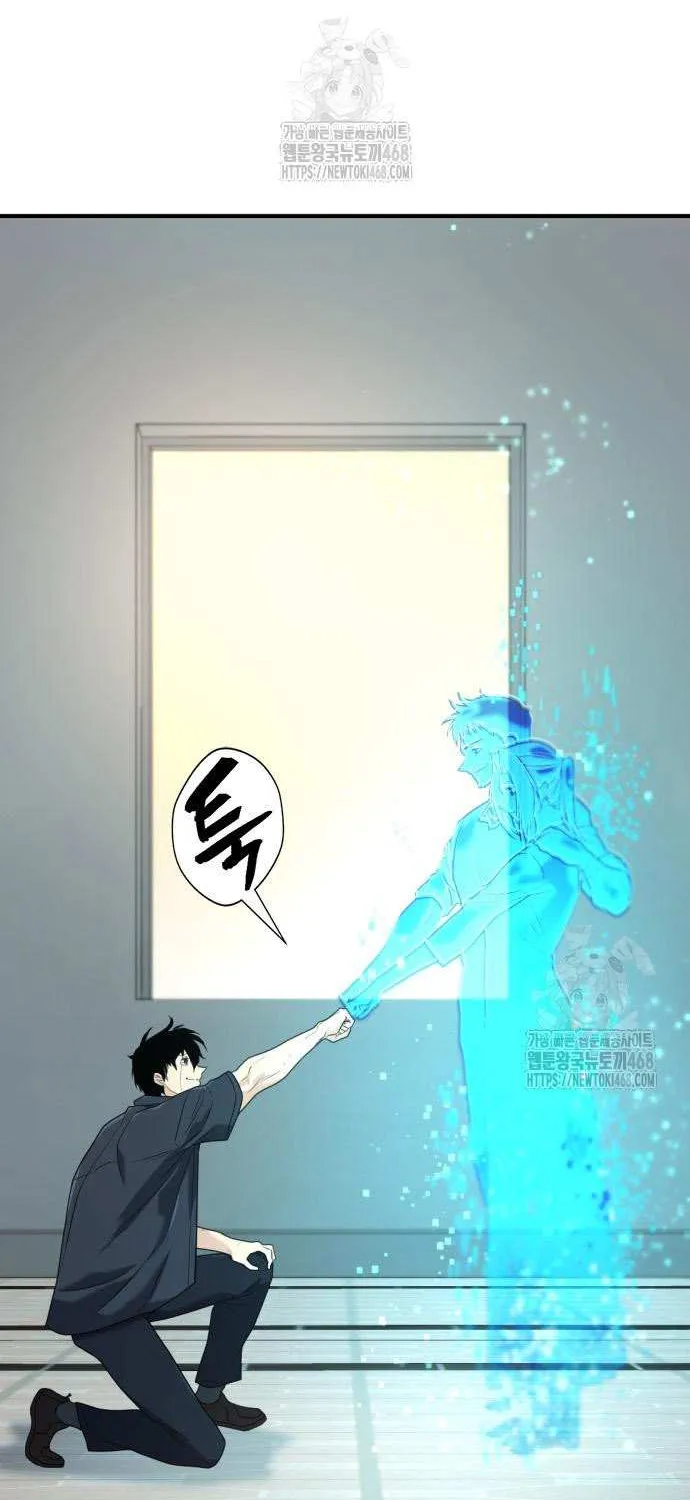 Read The Greatest Estate Developer chapter 206 image 69 on Lezhin