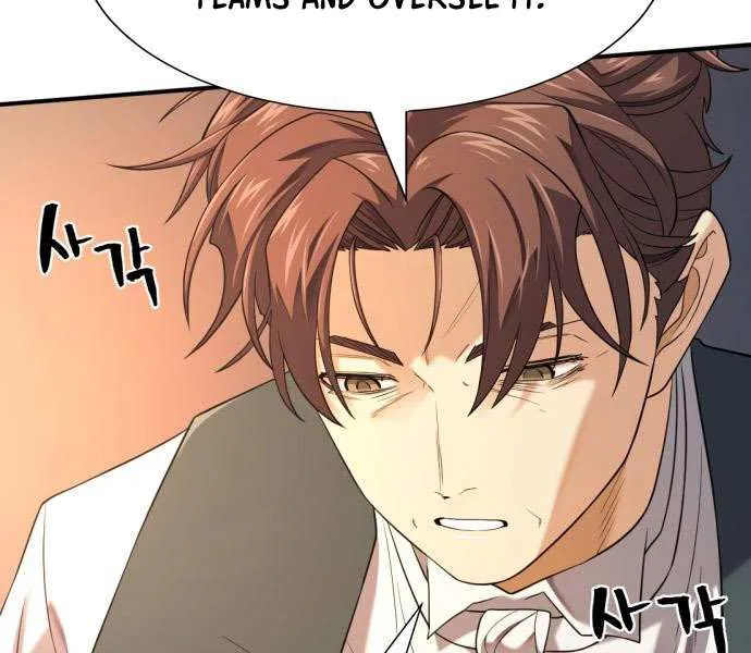 Read The Greatest Estate Developer chapter 206 image 84 on Lezhin