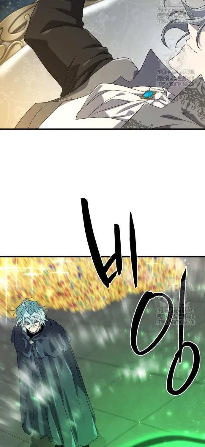 Read The Greatest Estate Developer chapter 208 image 16 on Lezhin
