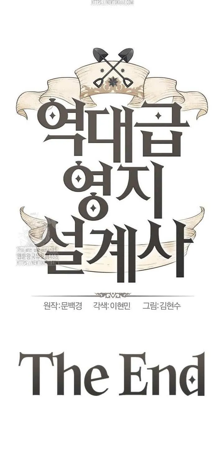 Read The Greatest Estate Developer chapter 210 image 163 on Lezhin