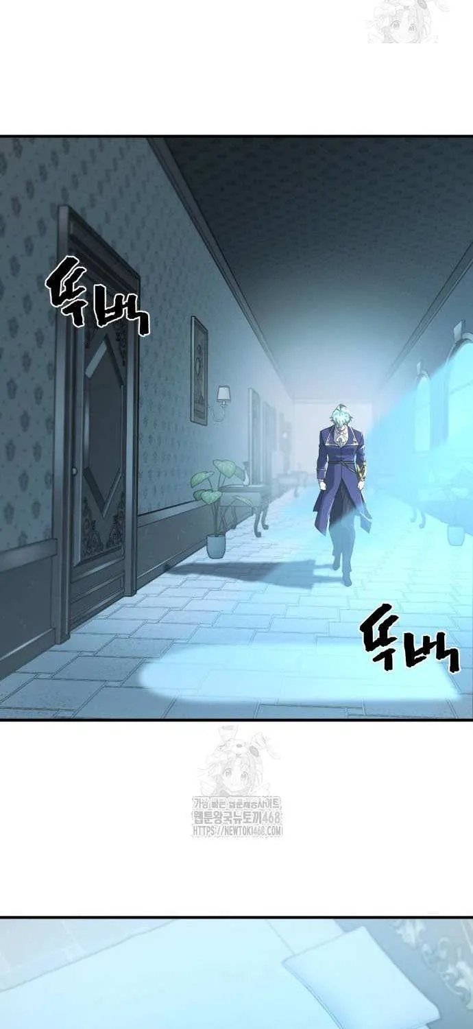 Read The Greatest Estate Developer chapter 211 image 46 on Lezhin