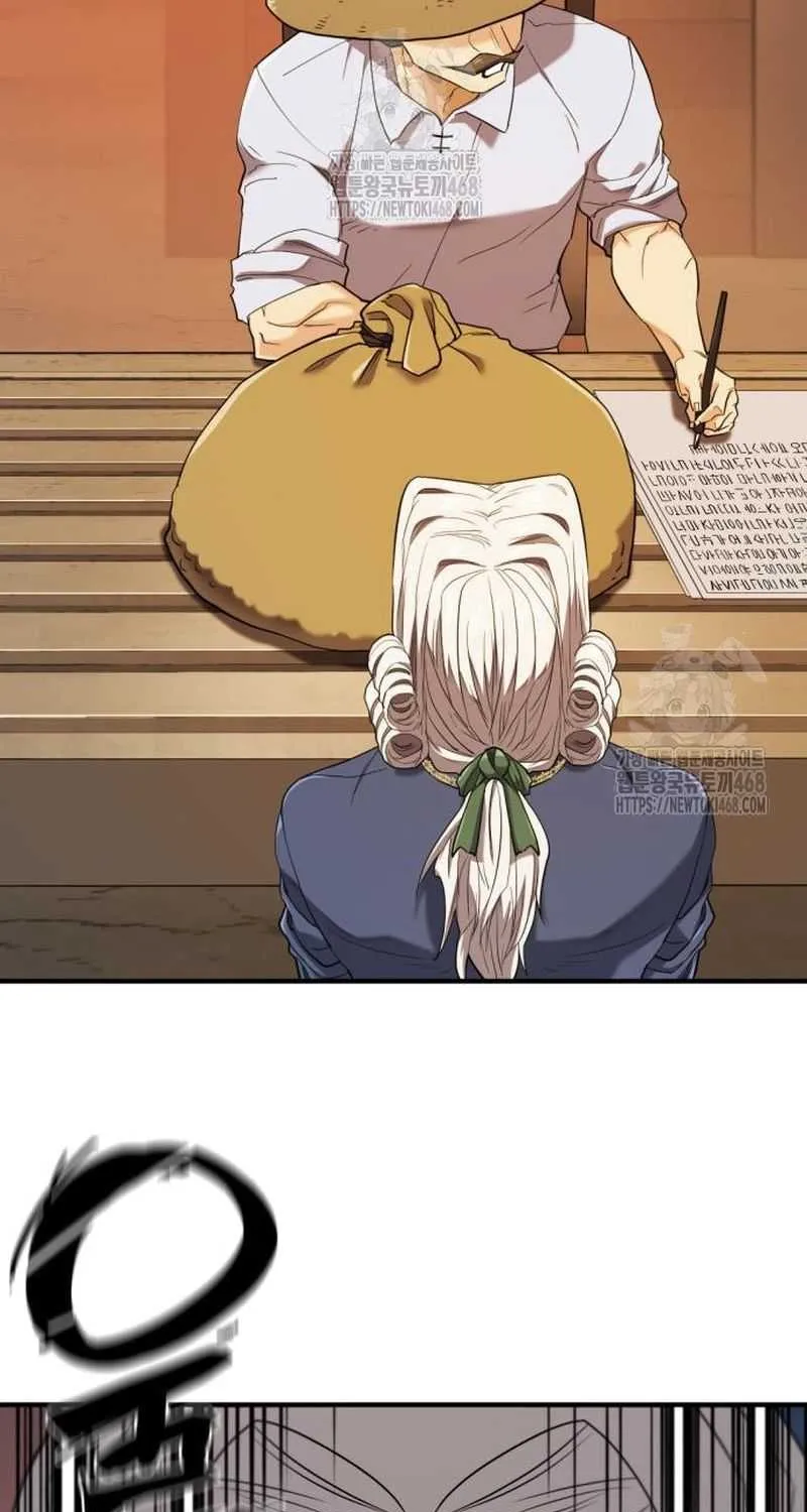 Read The Greatest Estate Developer chapter 212 image 76 on Lezhin