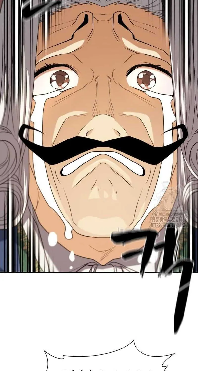 Read The Greatest Estate Developer chapter 212 image 77 on Lezhin