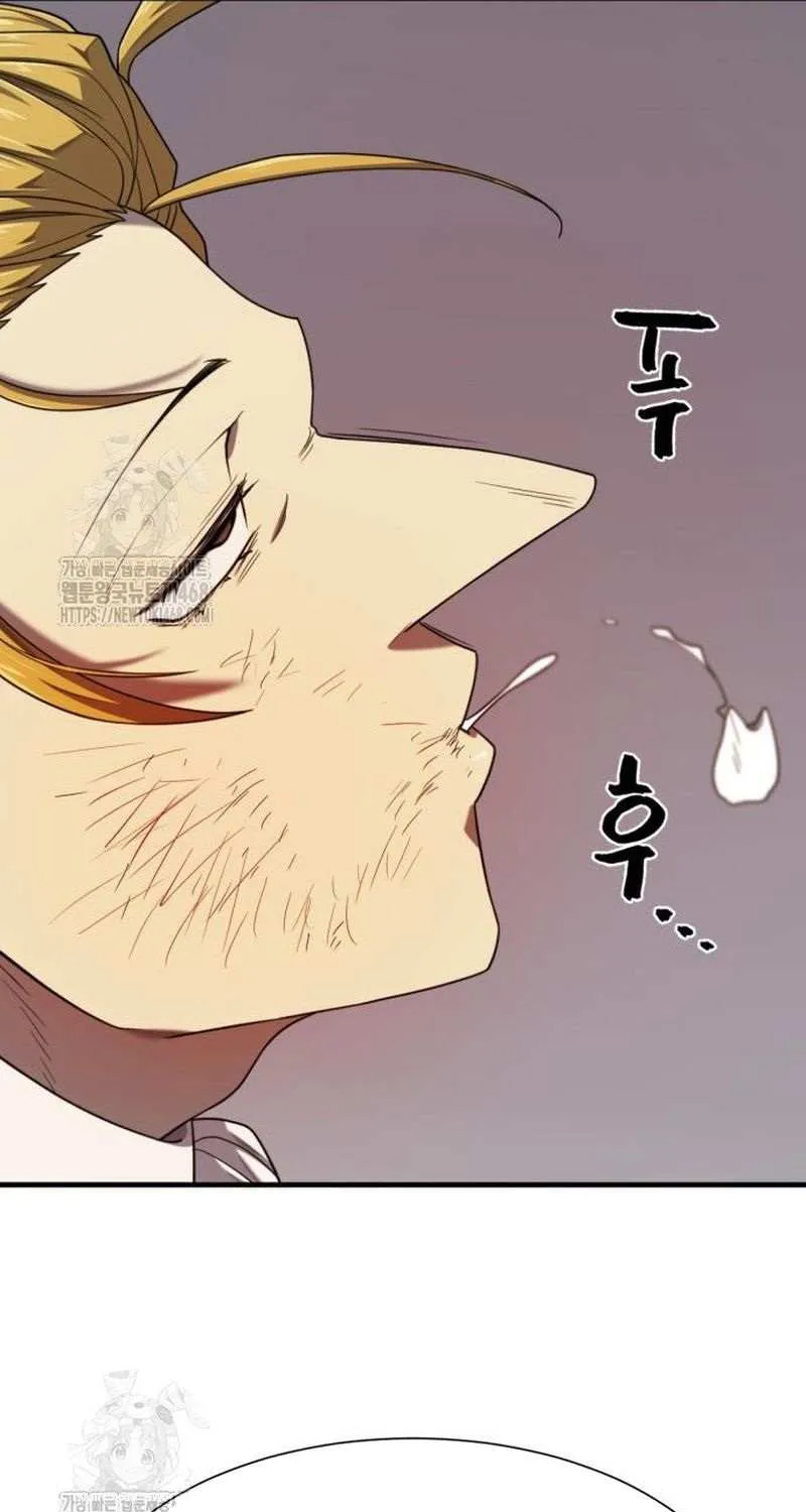 Read The Greatest Estate Developer chapter 212 image 88 on Lezhin
