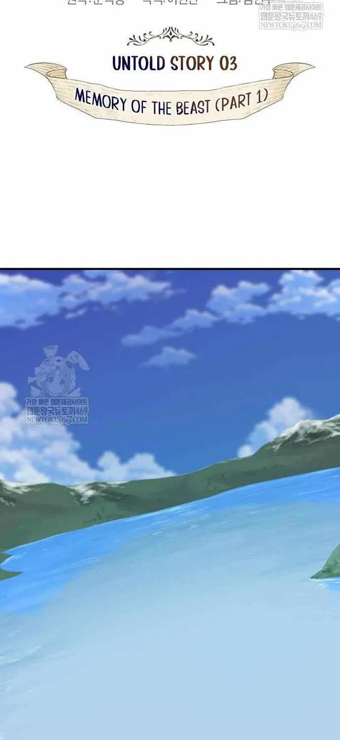 Read The Greatest Estate Developer chapter 214 image 1 on Lezhin